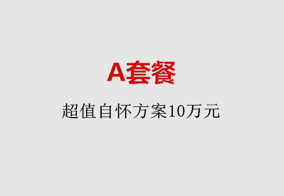 http://nanchang.nbgk120.com/post/187.html|南昌服务项目
