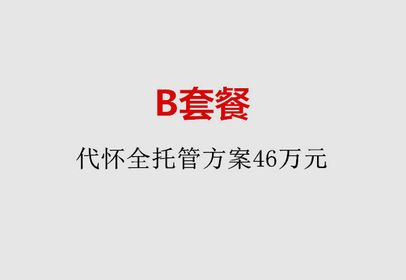 http://nanchang.nbgk120.com/post/186.html|南昌服务项目